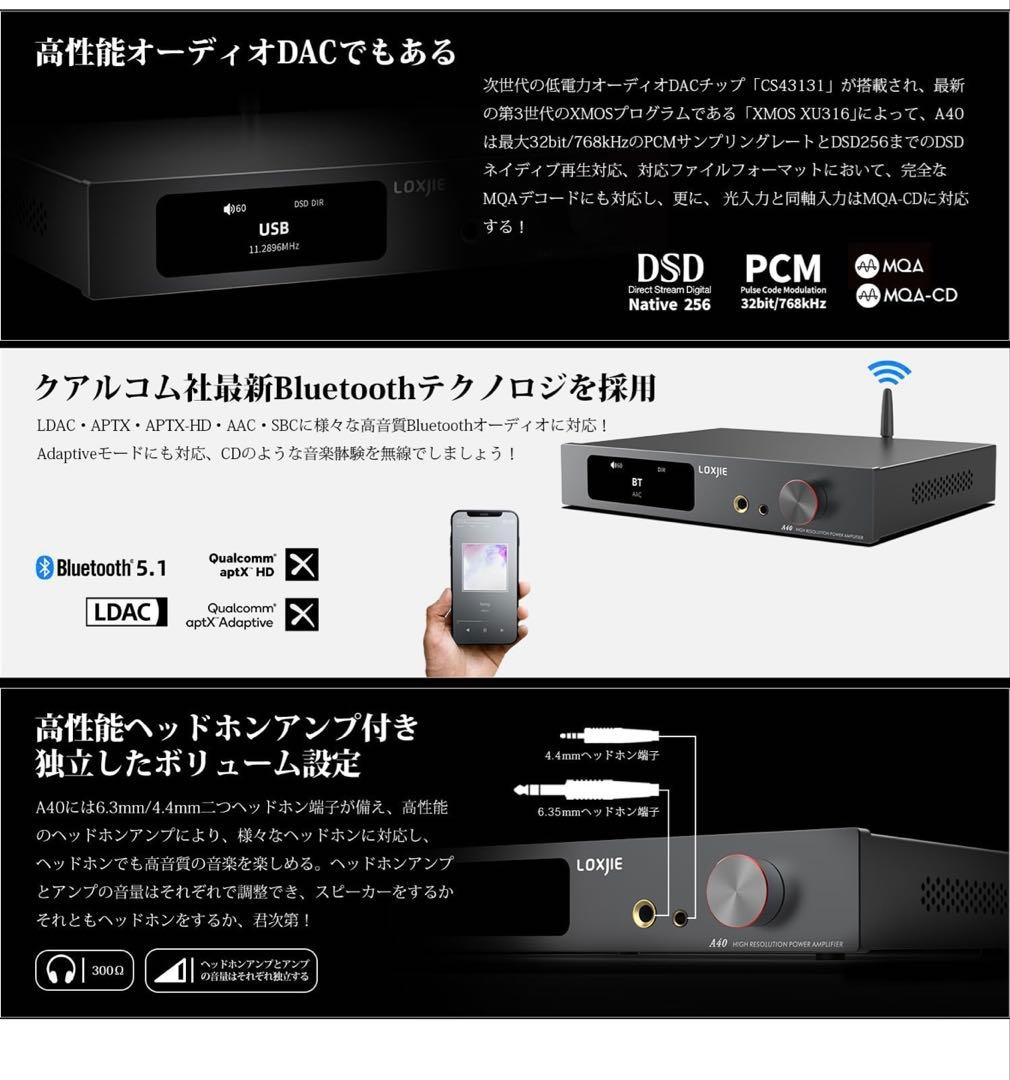 だ*ら様 LOXJIE A40 AVアンプ ARCデジタル入力