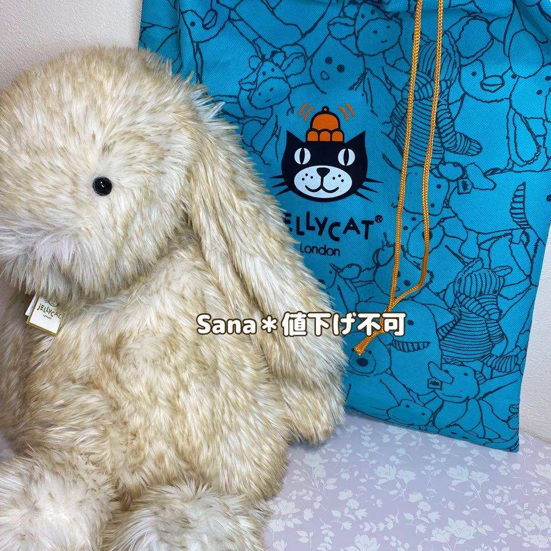 新作　新品　ジェリーキャット Springlowe Luxe Bunny うさぎ