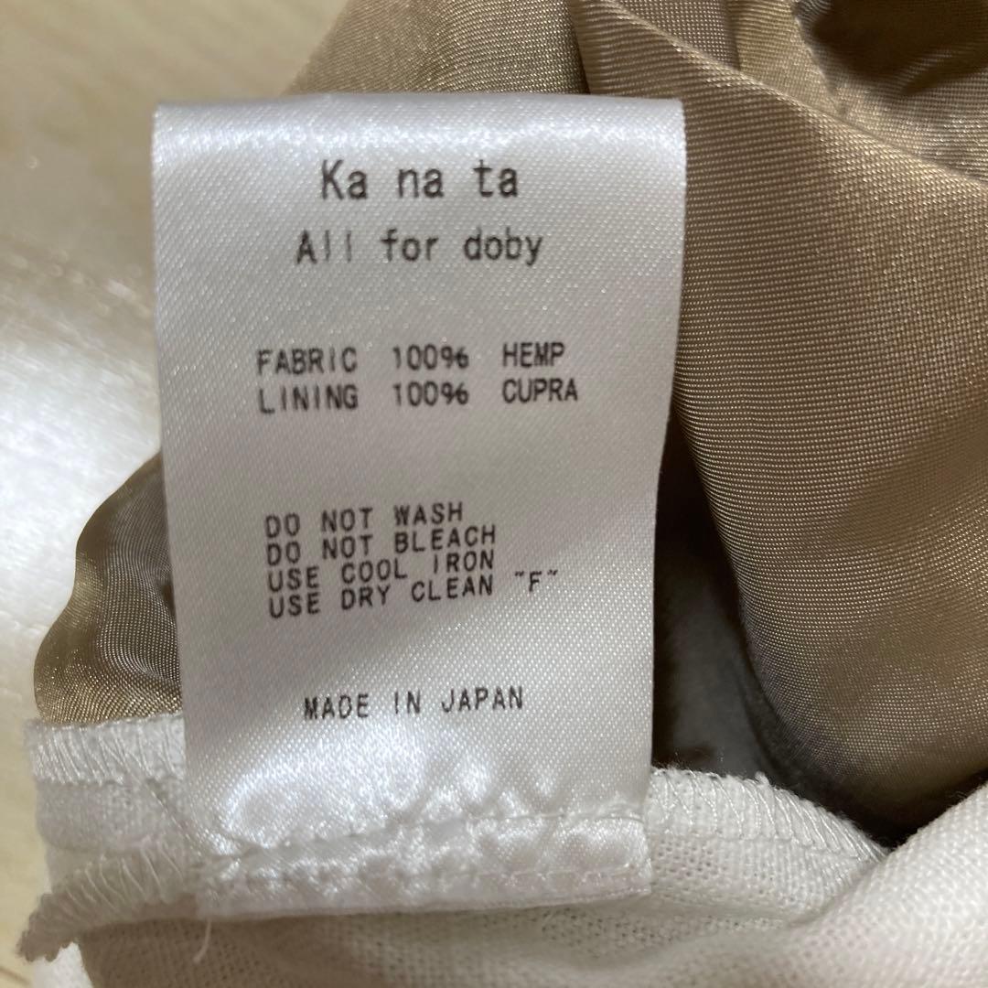 値下げ　Ka na ta ヘンプリネン　ズボン