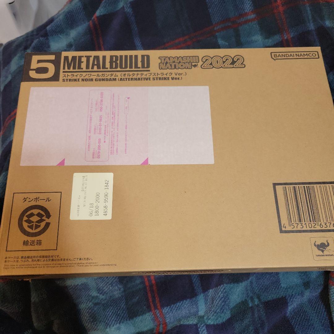 メタルビルド ストライクノワール