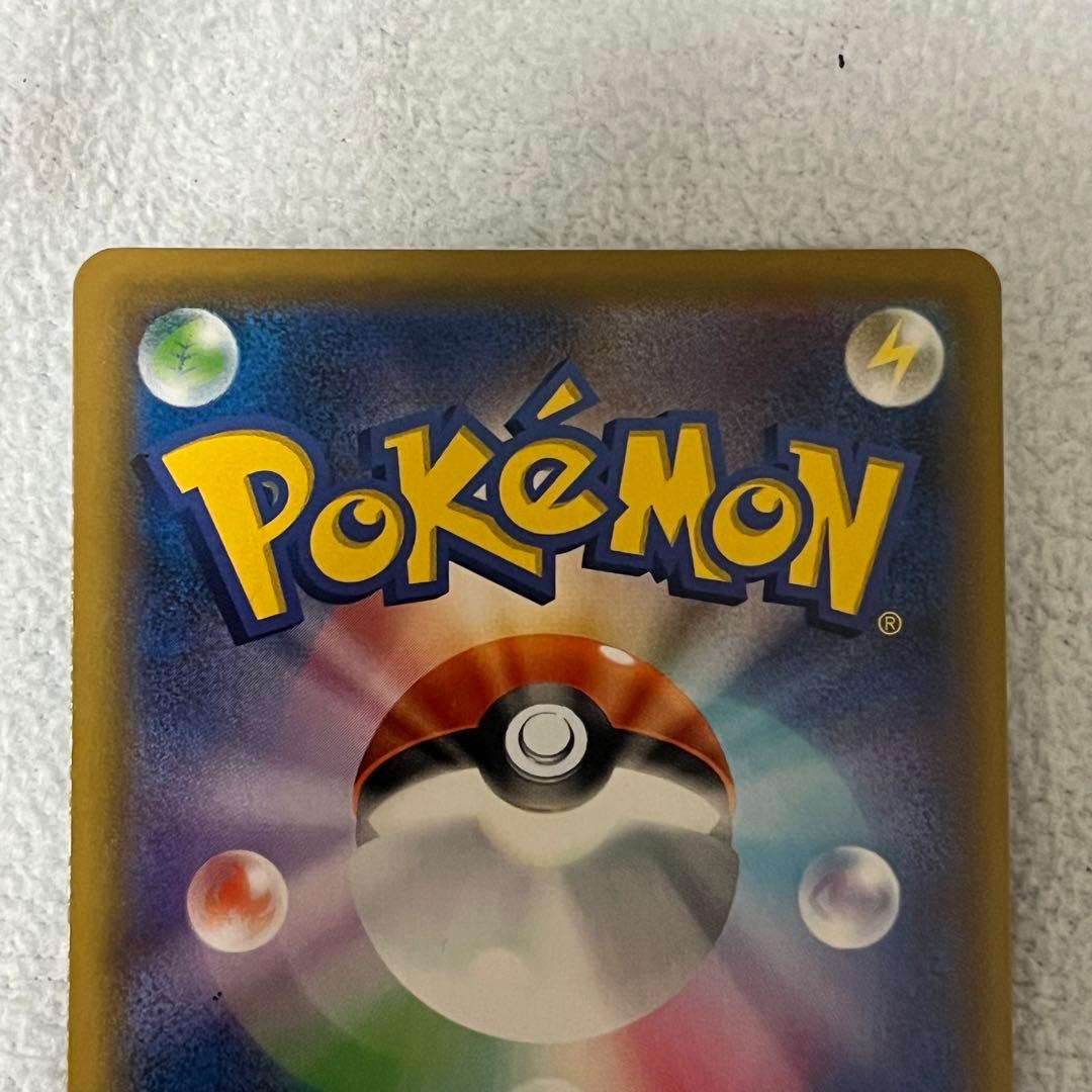 メイ【SR】{067/049} [[sm11b]