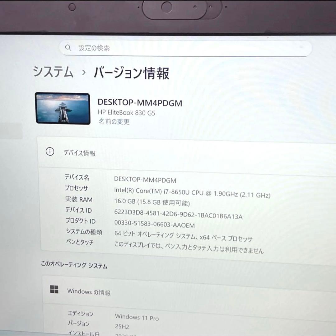 Windowsノート本体 HP EliteBook 830 G5 16GB SSD512GB i7