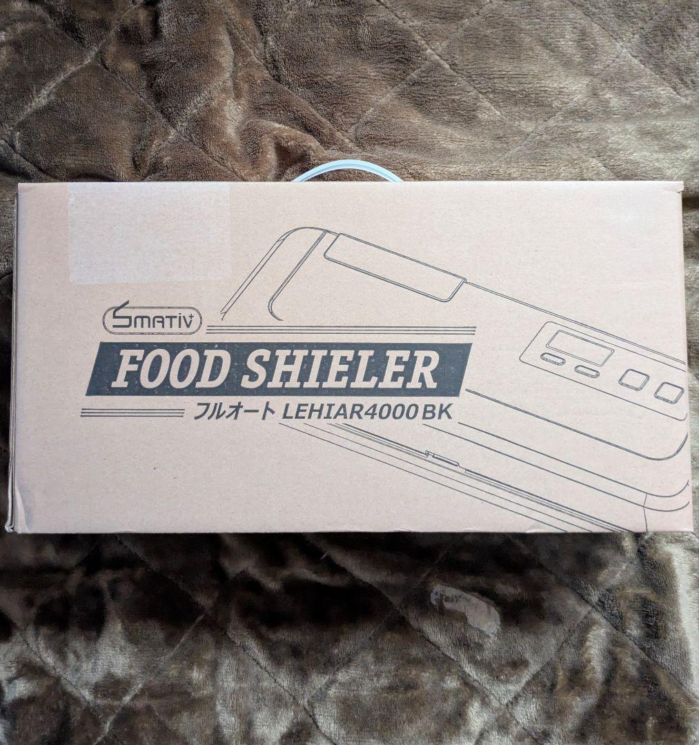 真空パック機 米 専用袋不要 吸引力-80kPa 本体 家庭用 真空パック器