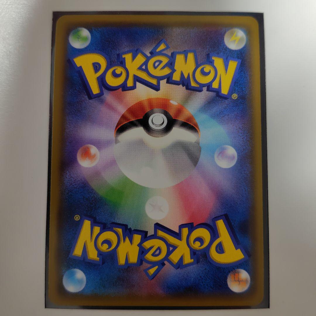 ミ*ん様 レッドのピカチュウ：ポケモンセンター オープン20周年記念 PROMO