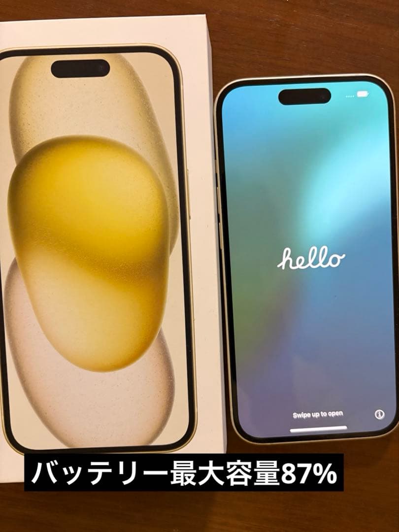 iPhone15本体　イエロー
