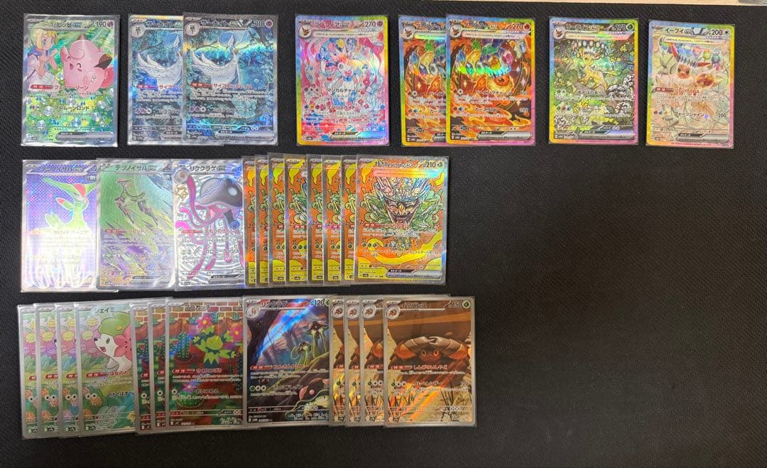 ポケモンカード引退品 ポケモンSAR SR AR まとめ売り