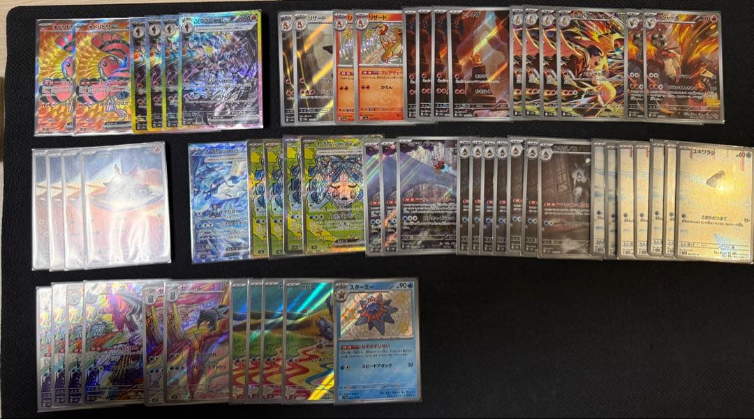 ポケモンカード引退品 ポケモンSAR SR AR まとめ売り