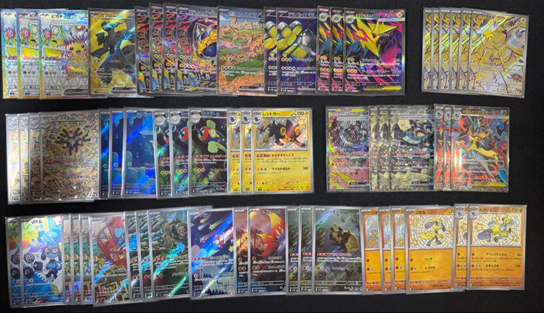 ポケモンカード引退品 ポケモンSAR SR AR まとめ売り