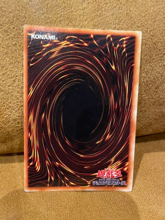 【良品】ブルーアイズ　初期