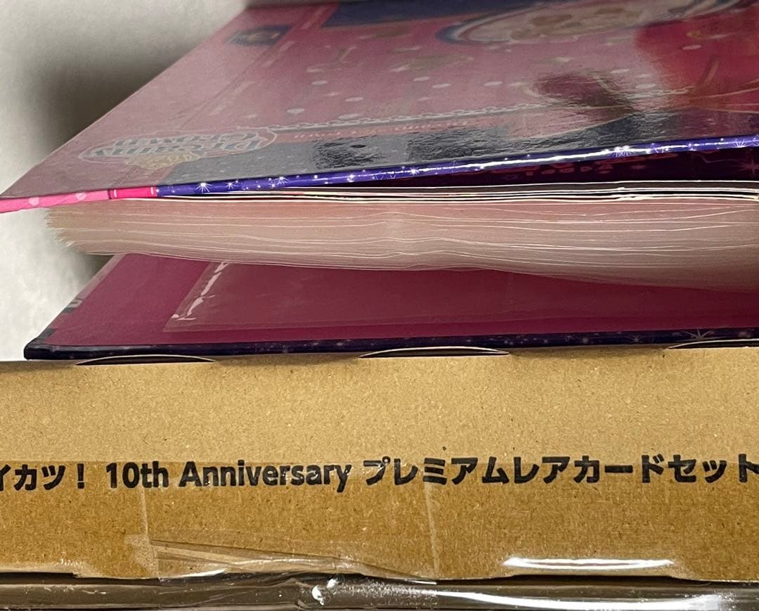 アイカツカード　大量　まとめ売り　引退　キャンペーンレア