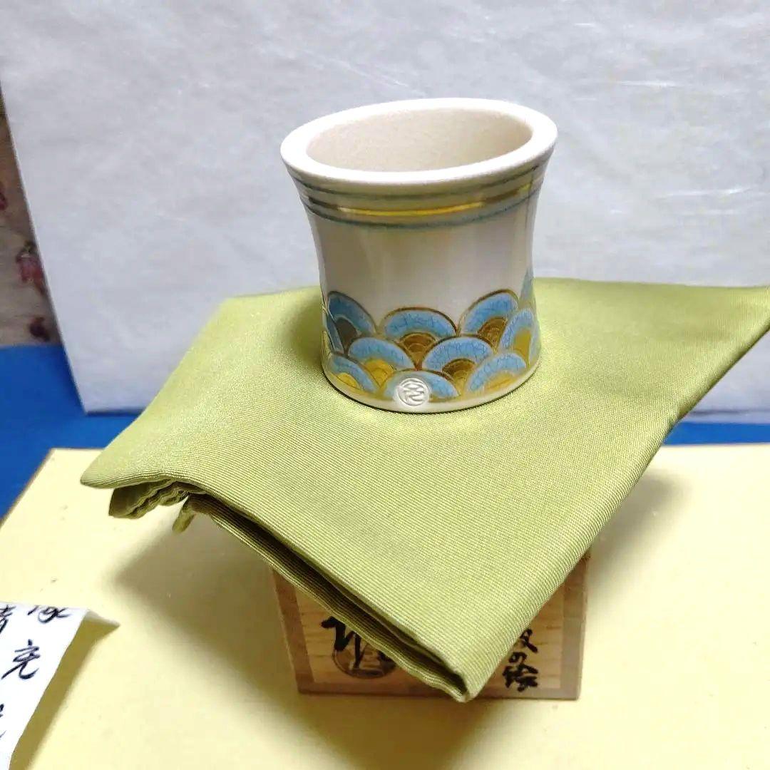 茶道具、蓋置、仁清写青海波、手塚充作、はな6番