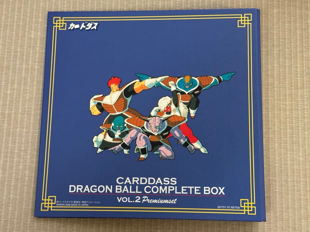 カードダス　ドラゴンボール　コンプリートボックス　vol.2 プレミアムセット