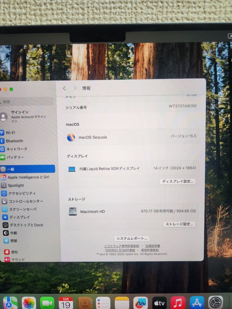 MacBook本体 Macbook Pro M1 Pro 16GB/1TB