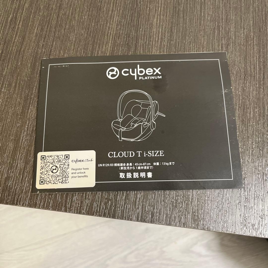 美品 サイベックス クラウドT i-Size Plus ブラックベビーcybex