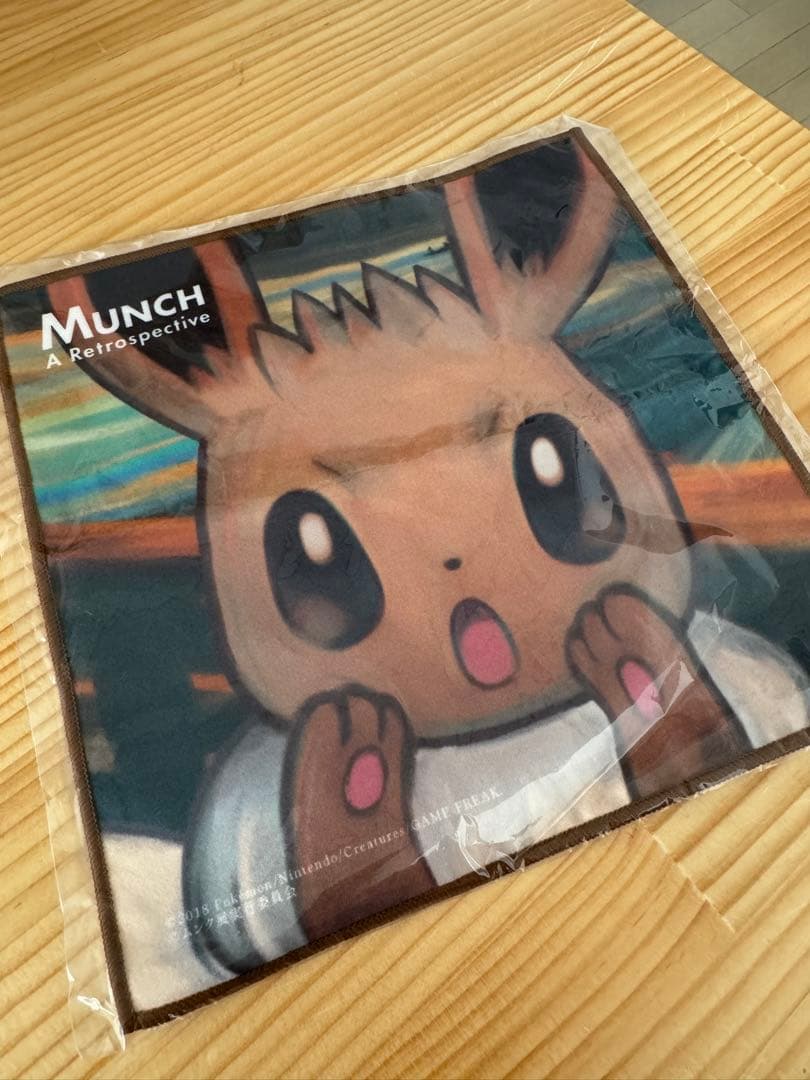 即日配送 | 新品未使用 ムンク展 イーブイ マイクロファイバータオル