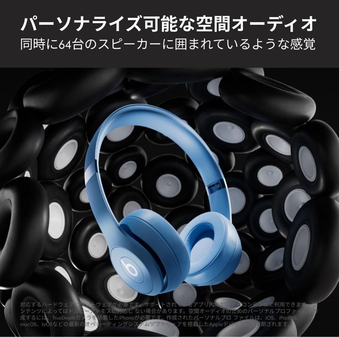 【新品未開封】Beats Solo 4 ワイヤレスヘッドフォン スレートブルー