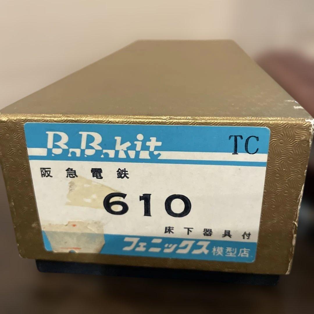最終価格　フェニックス模型店　阪急電鉄610系(車両番号665) 完成品