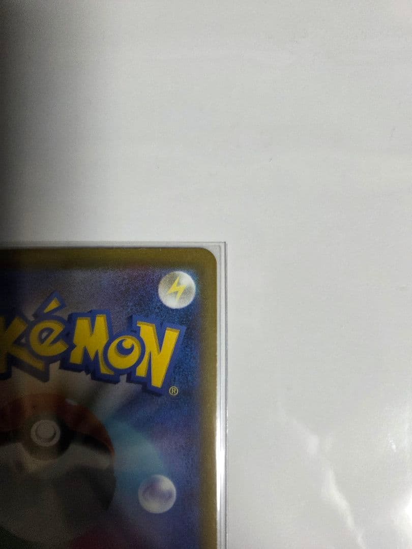 メガドリームex　メガゲンガーex　sar