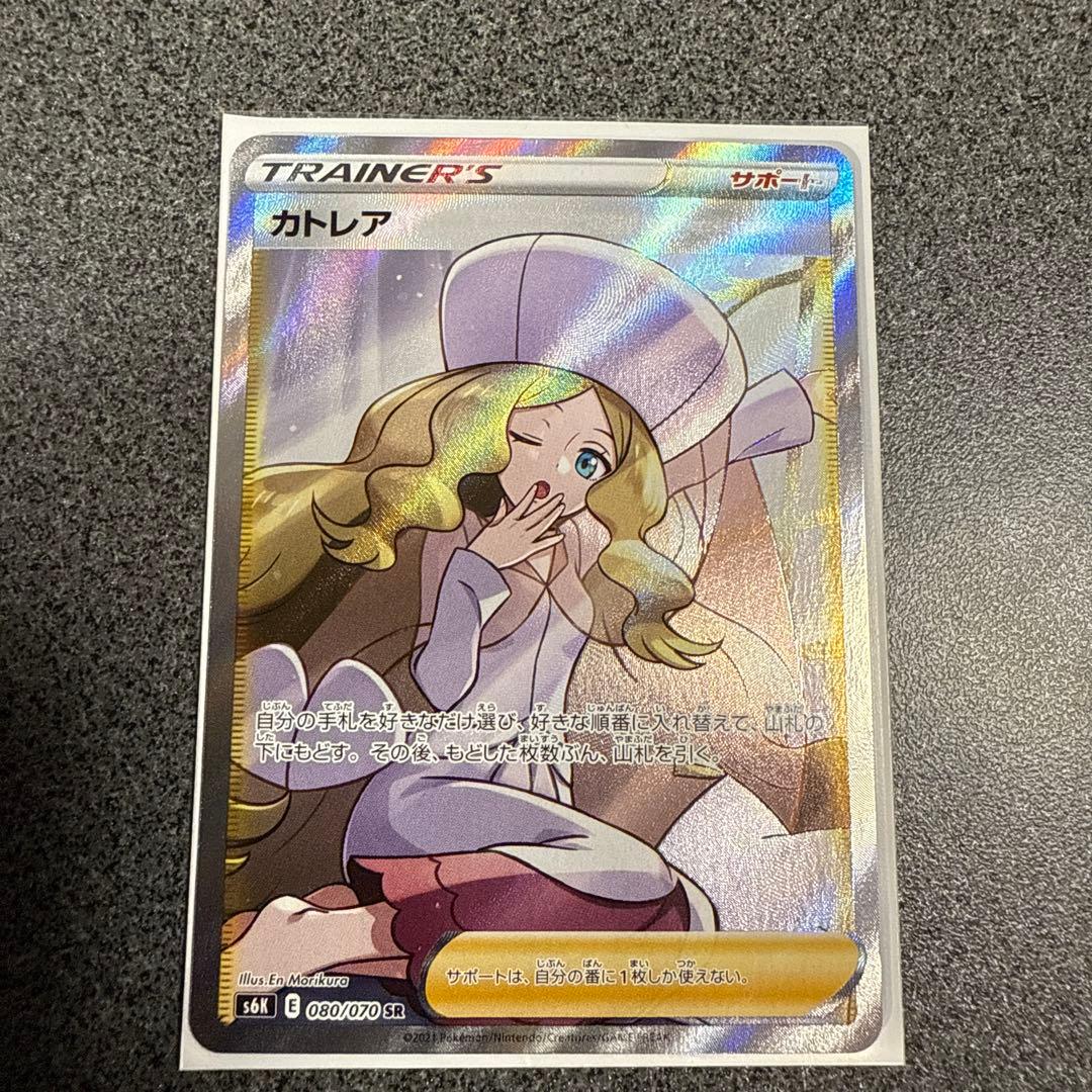 カトレア SR S6K 漆黒のガイスト 080/070