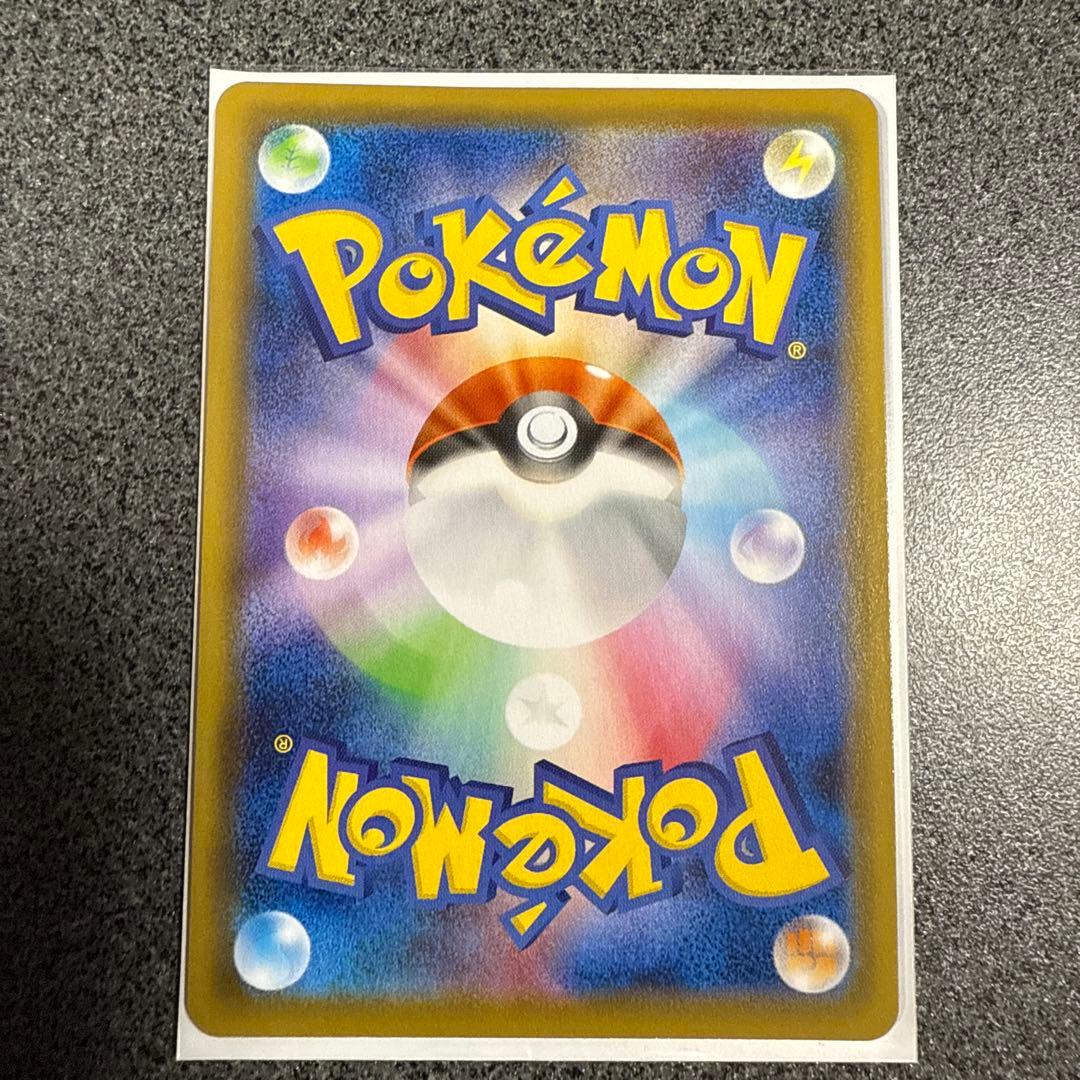 カトレア SR S6K 漆黒のガイスト 080/070