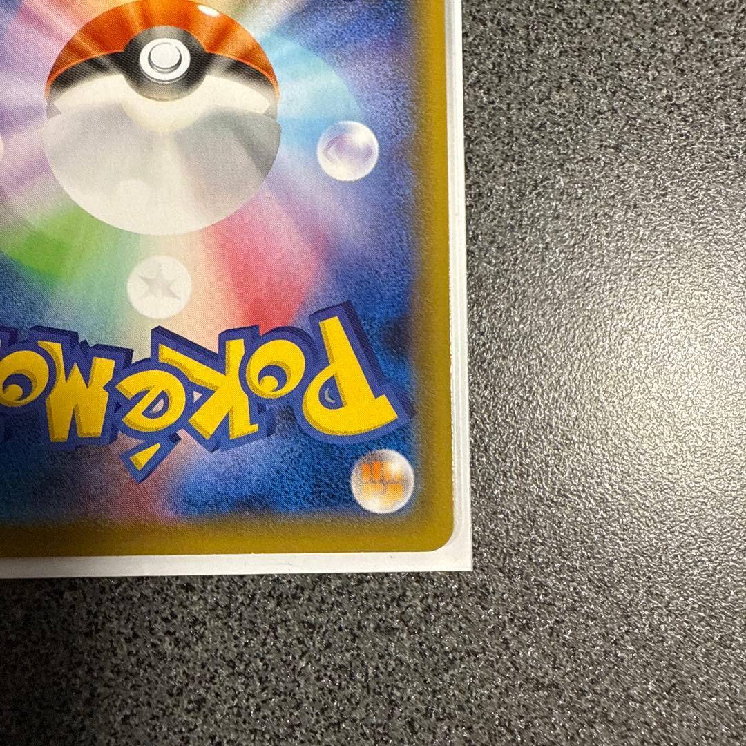 カトレア SR S6K 漆黒のガイスト 080/070