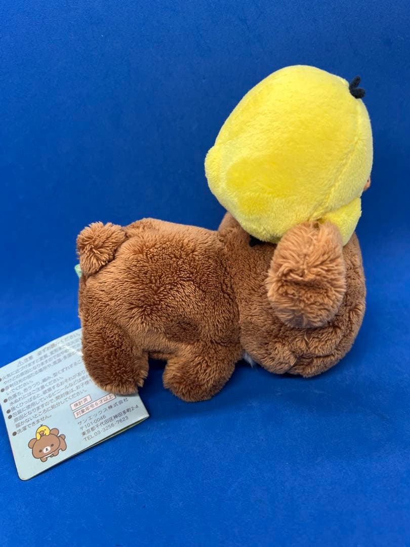 リラックマストア限定　ぬいぐるみ　新しいお友達　キイロイトリ　チャイロイコグマ