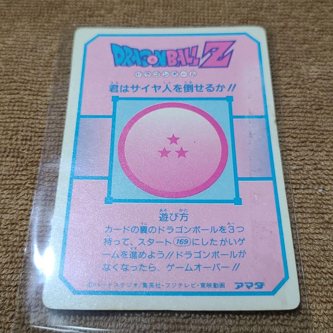 【プリズムエラー、希少】アマダドラゴンボールＰＰカード172地球は平和になった