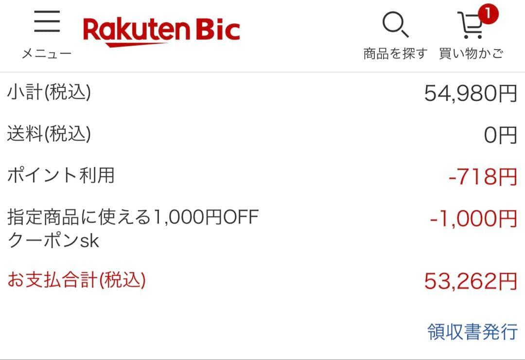 Marshall Monitor III A.N.C. ワイヤレスヘッドホン