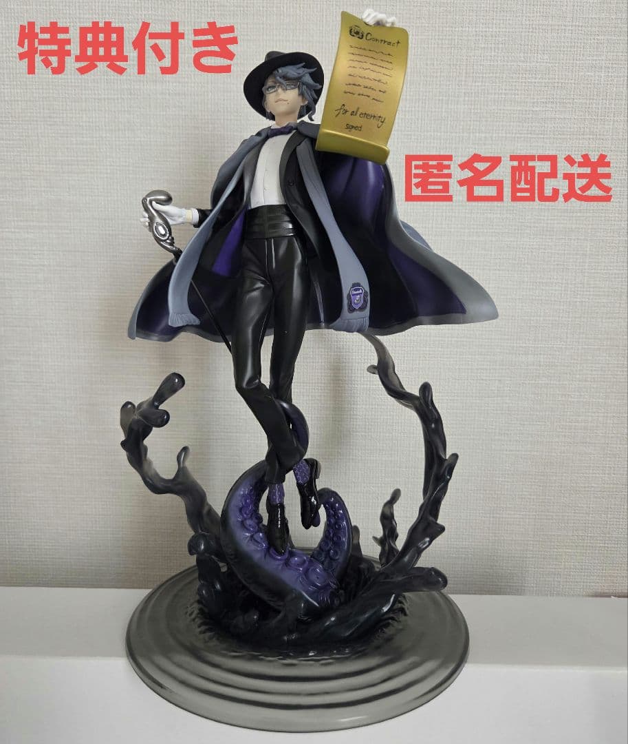 ツイステ アズール•アーシェングロット フィギュア 特典付き