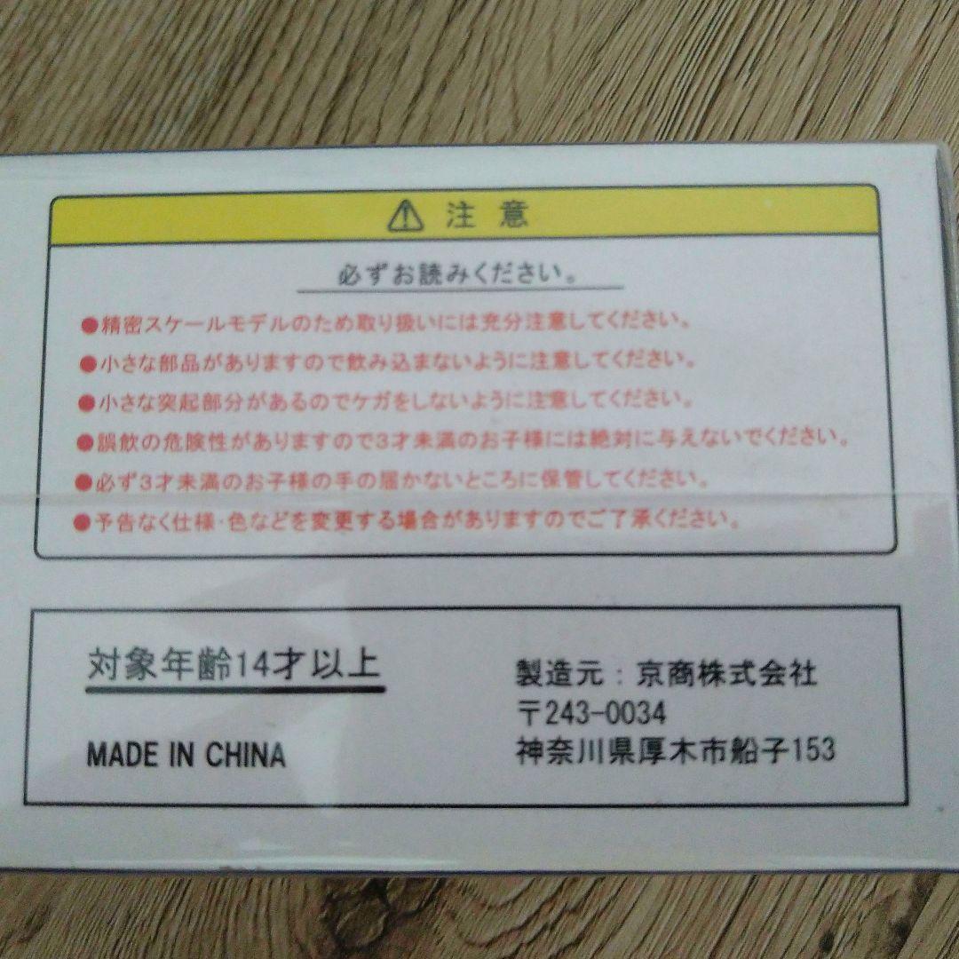 非売品【京商】日野・グランドプロフィア　日本ロジテム　HINO デコトラ