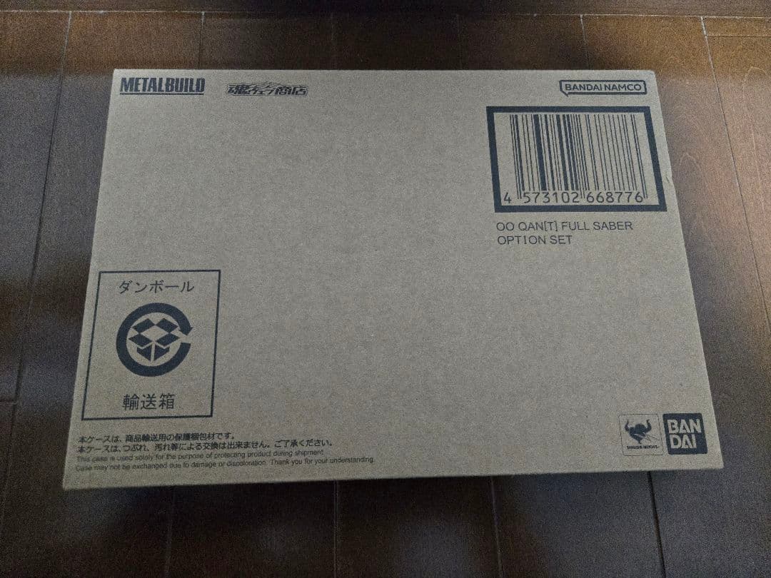 L BUILD　ダブルオークアンタフルセイバー