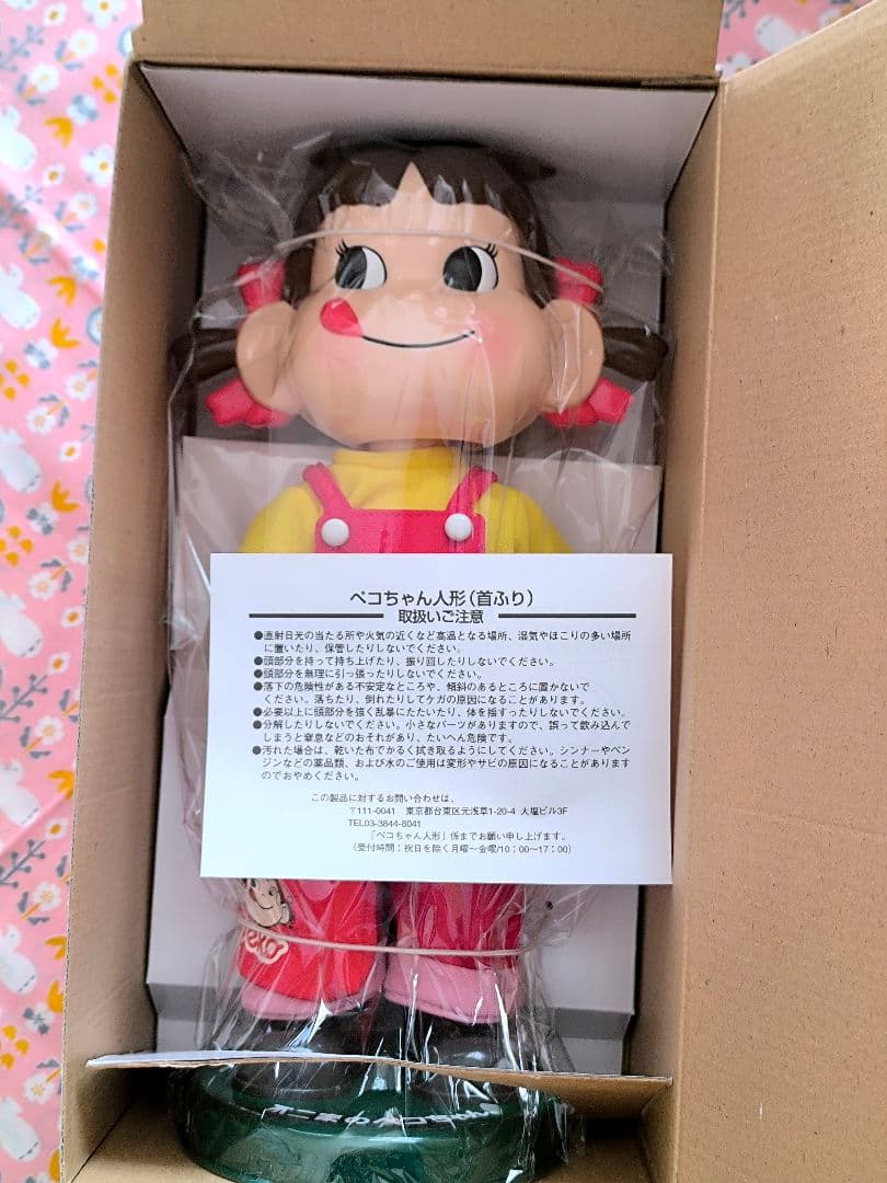 不二家 ペコちゃん フィギュア