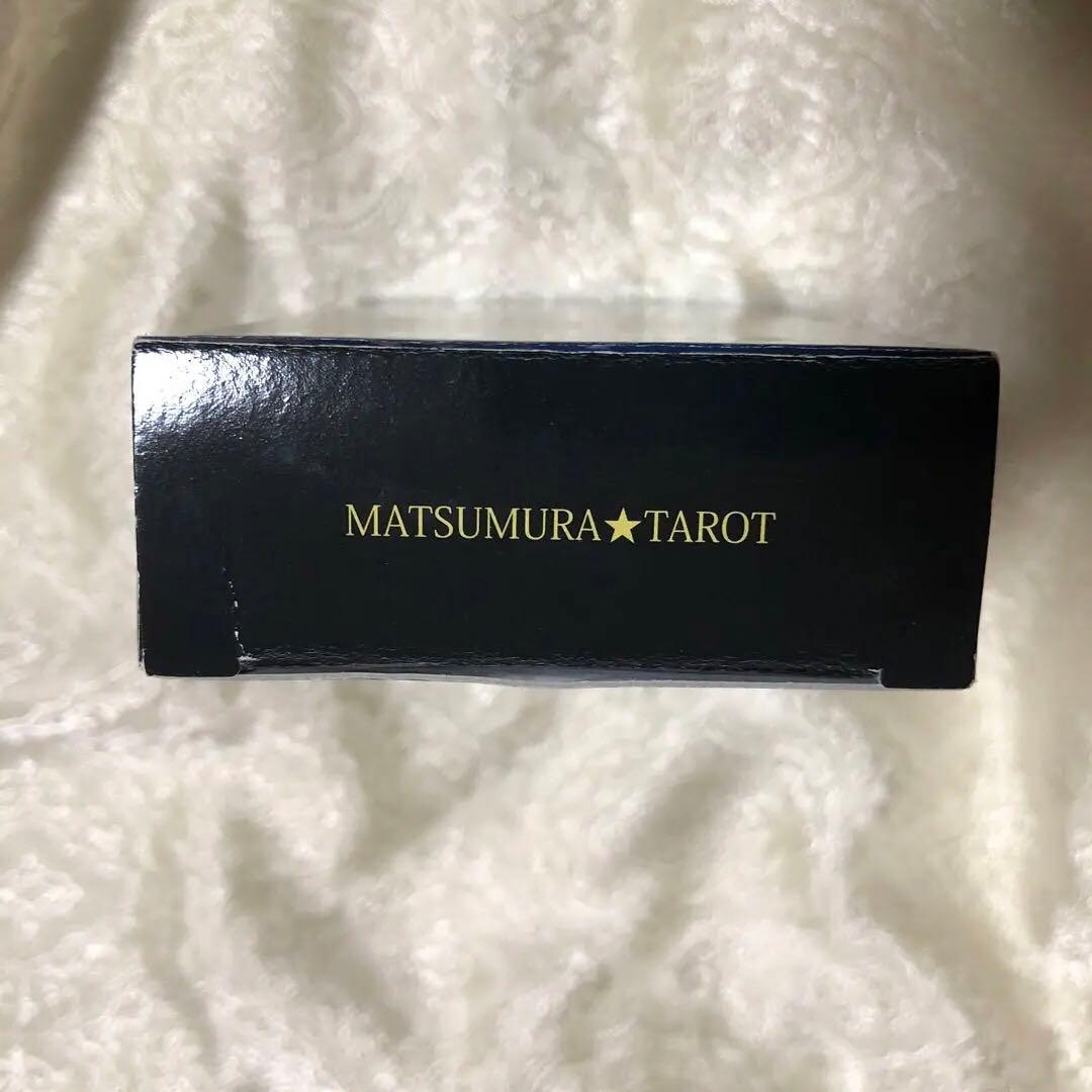 タロットカード　松村潔氏オリジナル