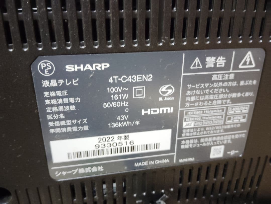 SHARP 液晶テレビ Google TV搭載 4T-C43EN2