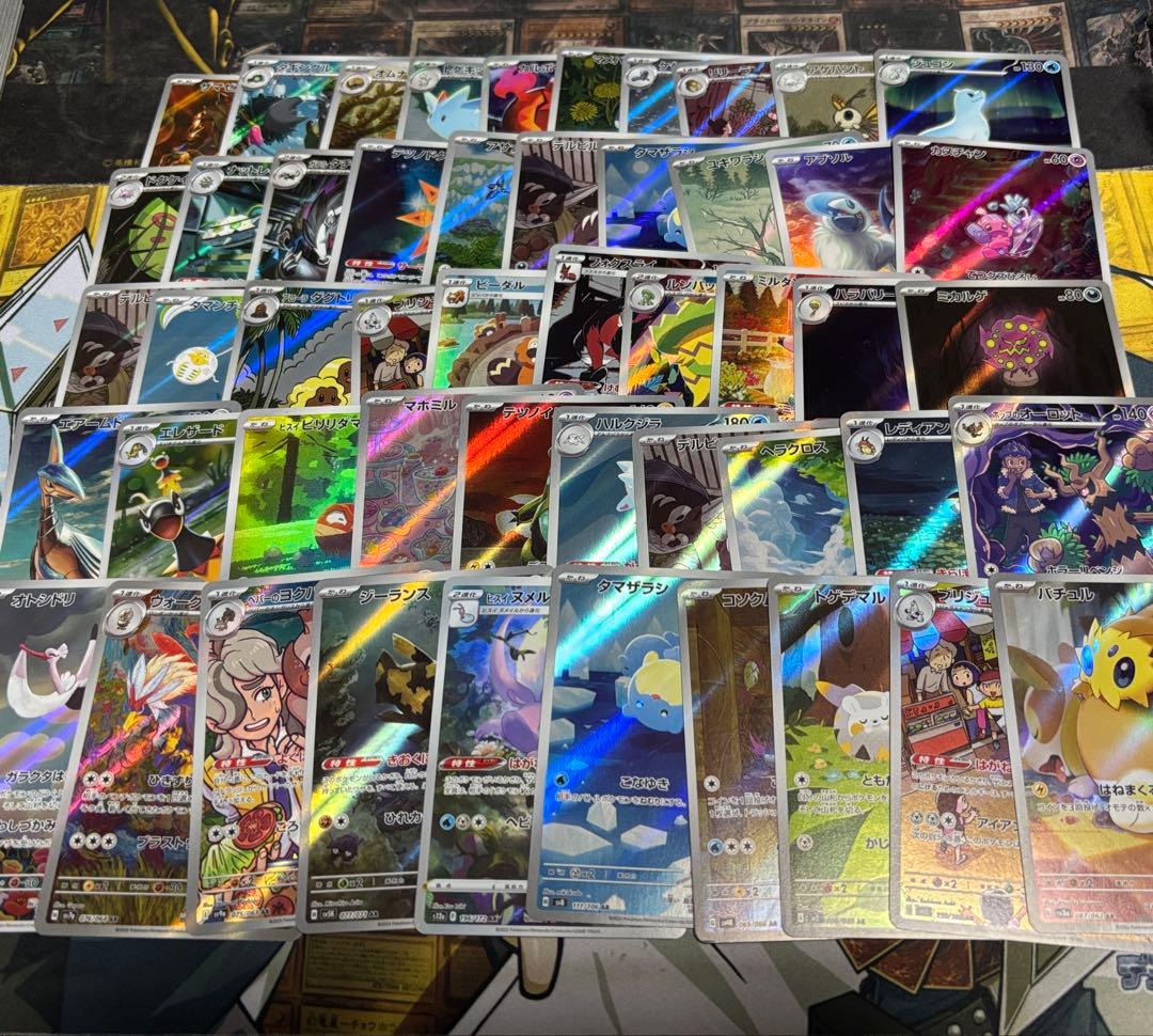 ポケモンカード　AR CHR 100枚　まとめ売り　③