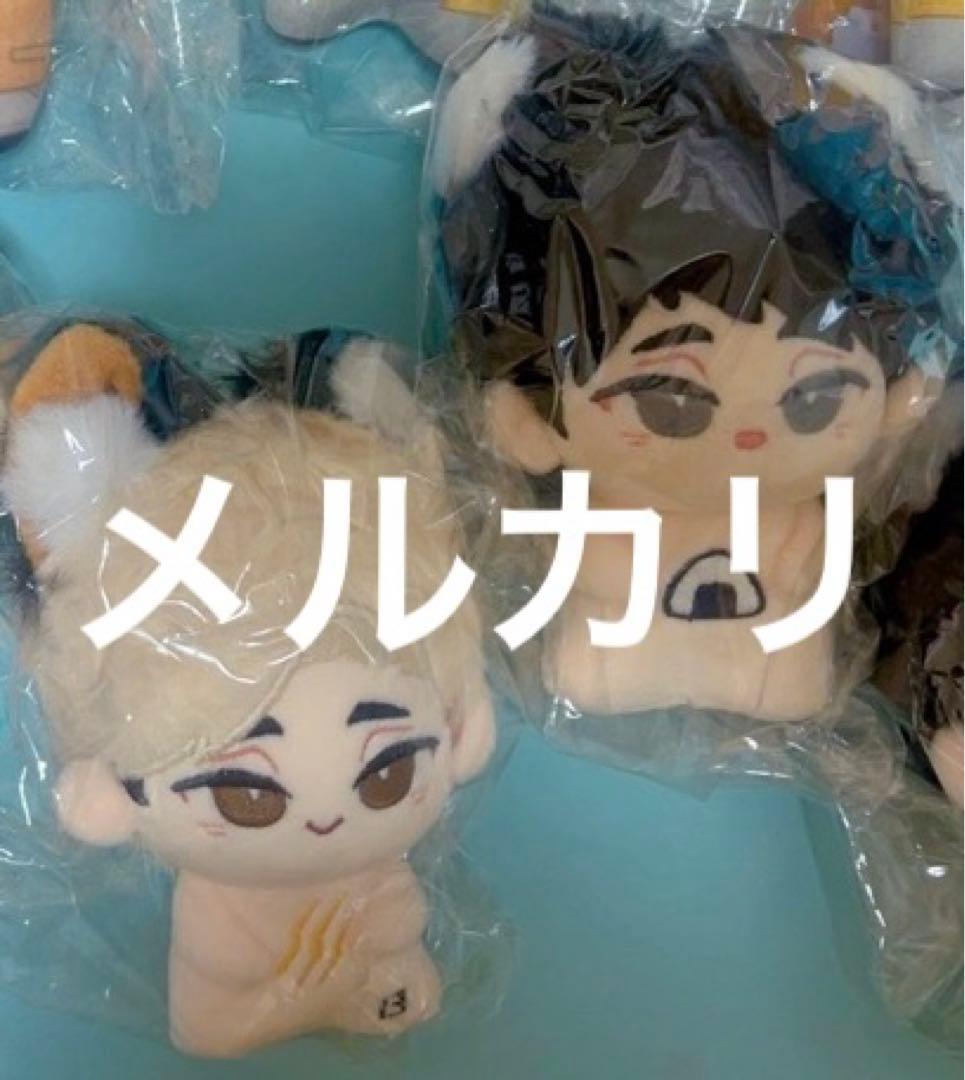 ハイキュー ぬいぐるみ 10㎝ 宮治 宮侑