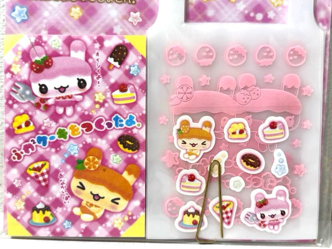 ふわふわケーキをつくったよ　 ミニレターセット　♪平成レトロ♪