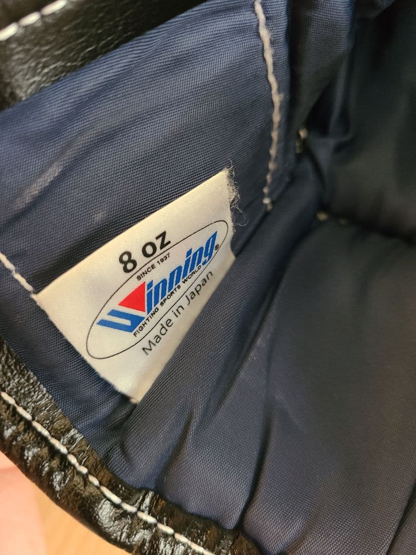 Winnig 8オンス マジックテープ式 MS-200-B 黒