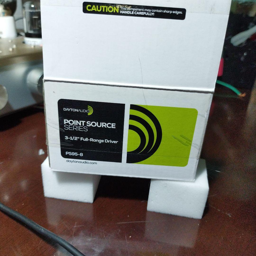 (良いね値下げ後１週間で終了)自作 2ウェイスピーカー ブラック