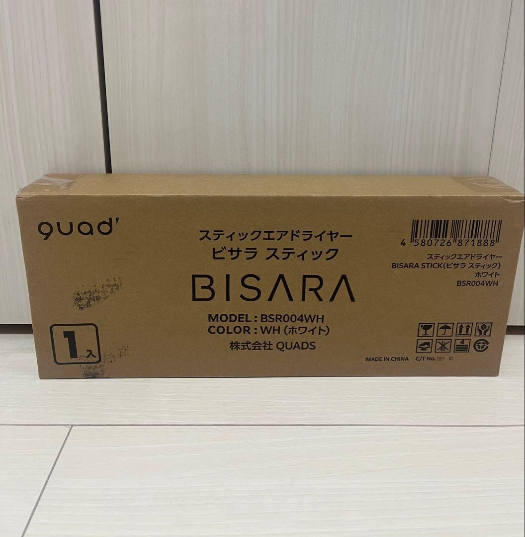 BISARA STICK スティックドライヤー ホワイト BSR004WH