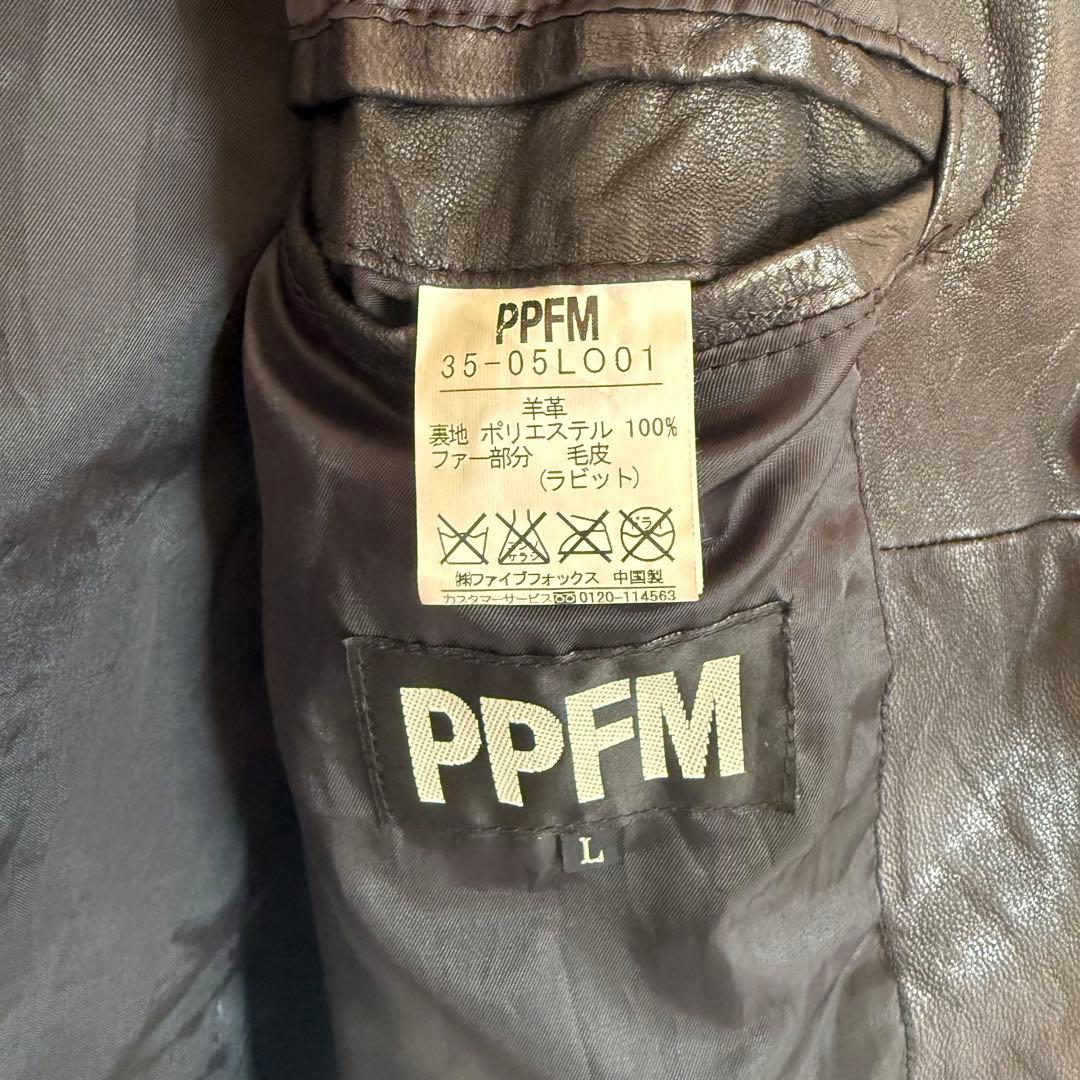 b926希少⭐︎PPFM 90s00sY2K八の字ラムレザーライダーarchive