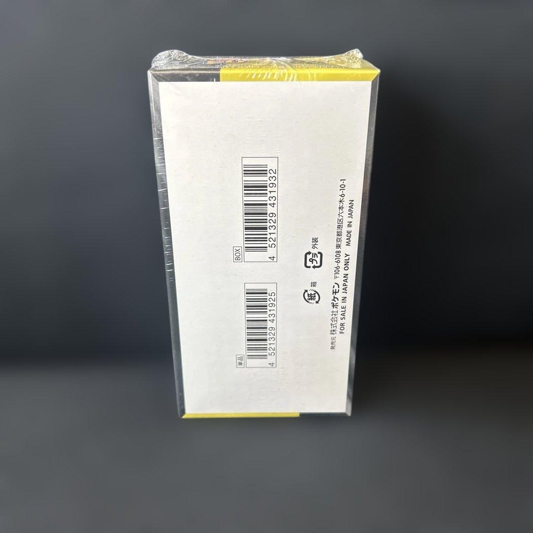 【即購入◎】ポケモンカードゲームMEGAドリームex シュリンク付き