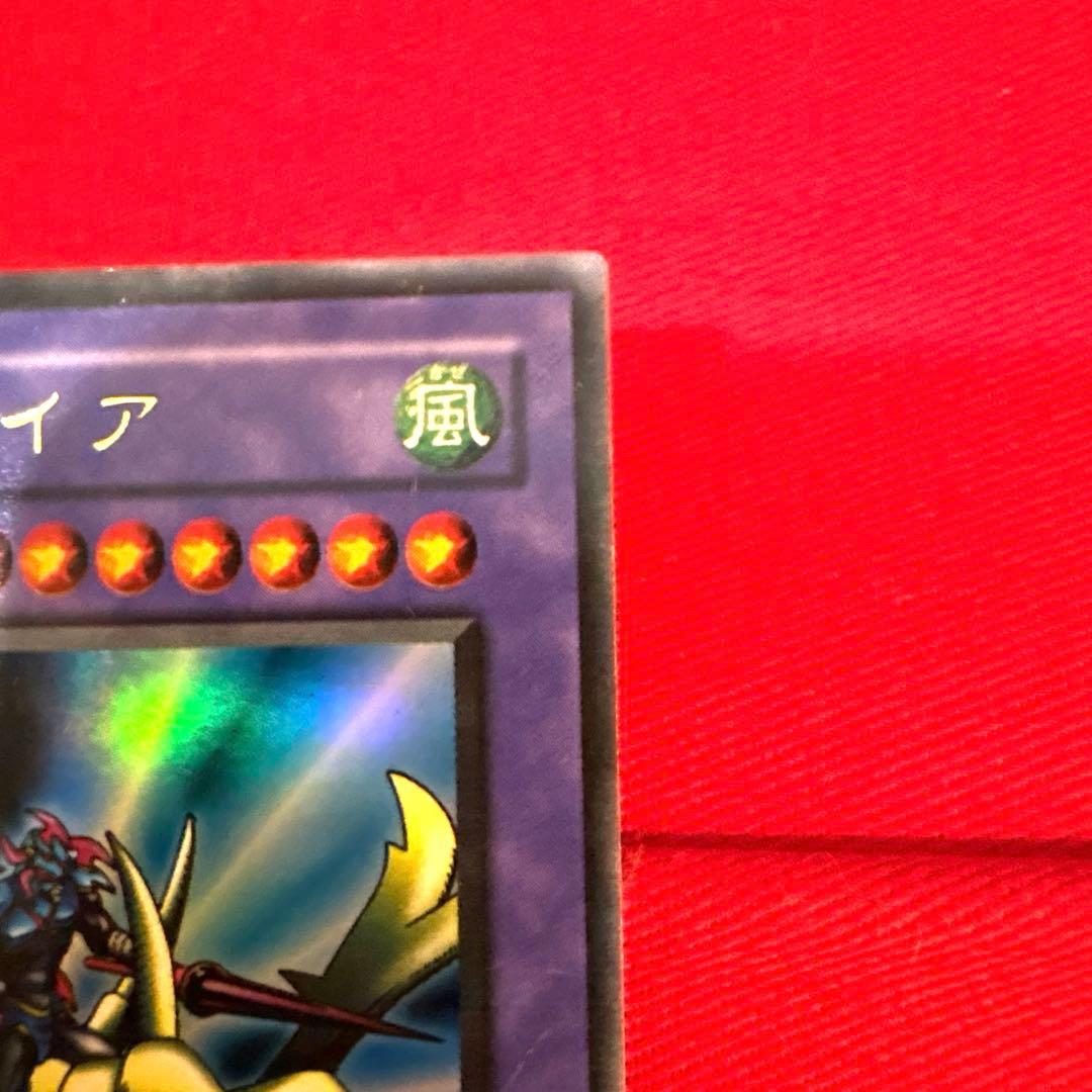 遊戯王 竜騎士ガイア トレカ ウルトラレア 闇遊戯 アテム デュエルモンスターズ