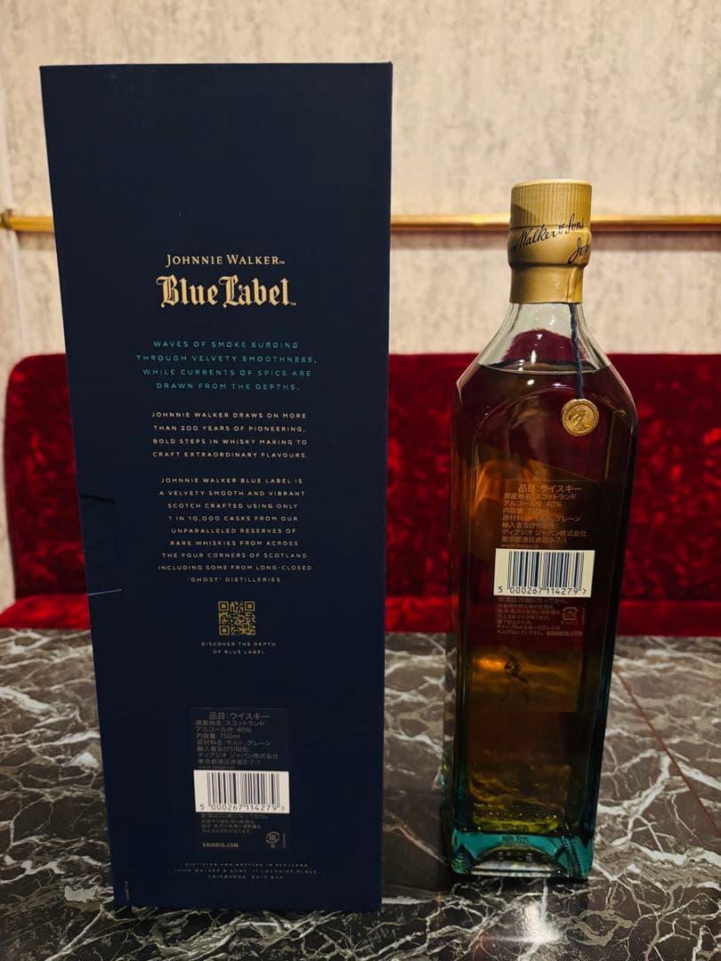 ジョニーウォーカー ブルーラベル ウイスキー ブレンデッド スコッチ 箱付き