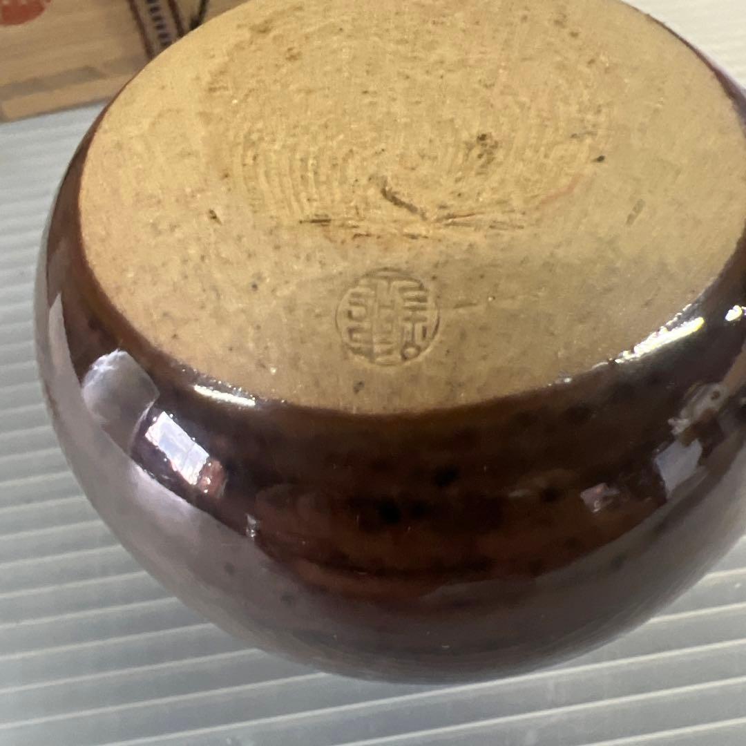 茶道具　大名物写　利休丸壺　茶入　松本鉄山　作　藤種緞子