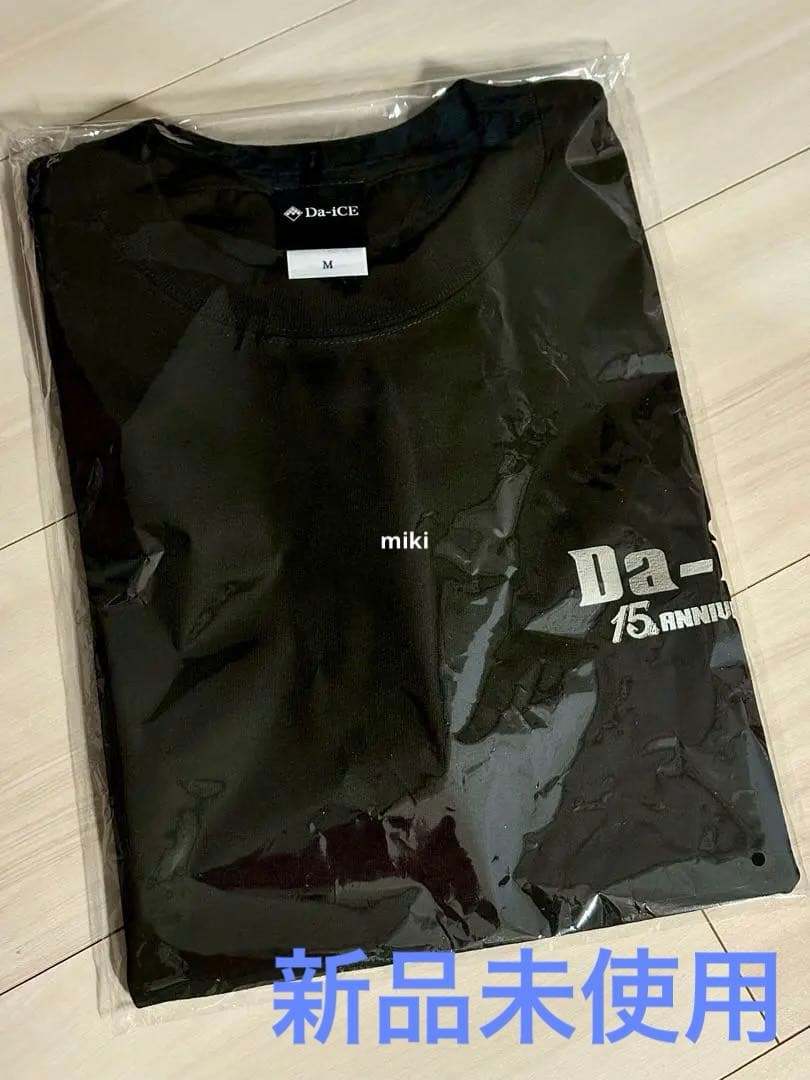 Da-iCE 15th ANNIVERSARY Tシャツ Mサイズ 新品未開封