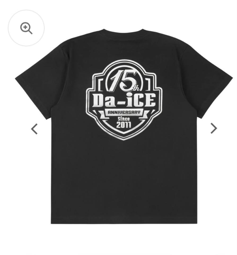 Da-iCE 15th ANNIVERSARY Tシャツ Mサイズ 新品未開封