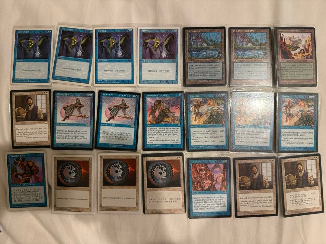 て*る様 Magic: The Gathering MTG まとめ売り 40枚