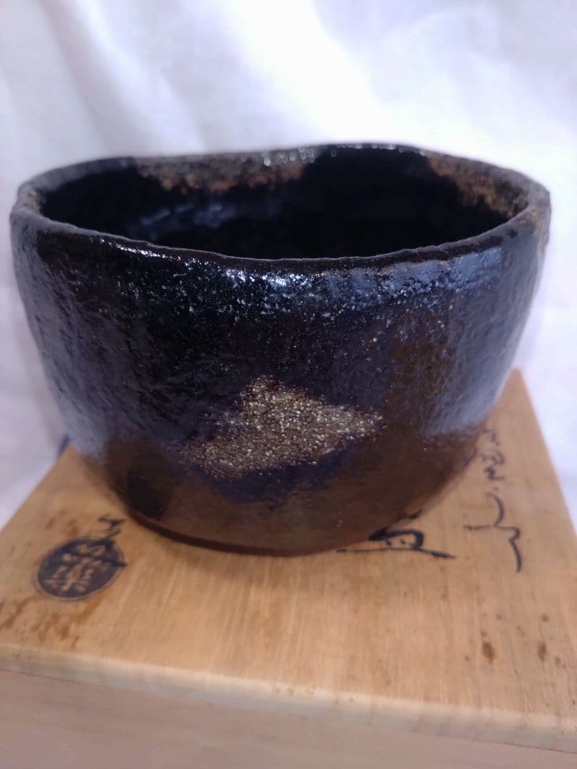 光悦写 茶碗【鉄壁】佐々木昭楽造　抹茶茶碗　黒楽茶碗 美品