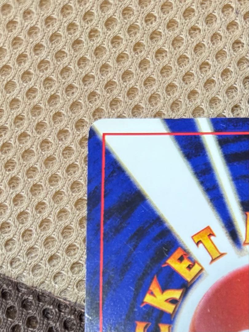 ポケモンカード　旧裏 リザードンLv76 マークあり No 006